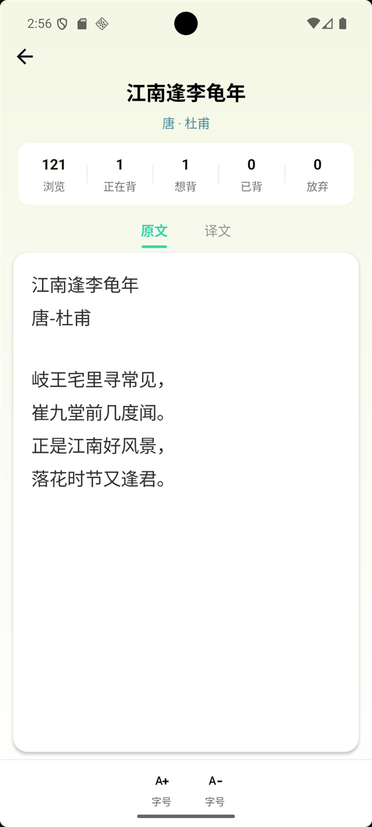 应用截图 6